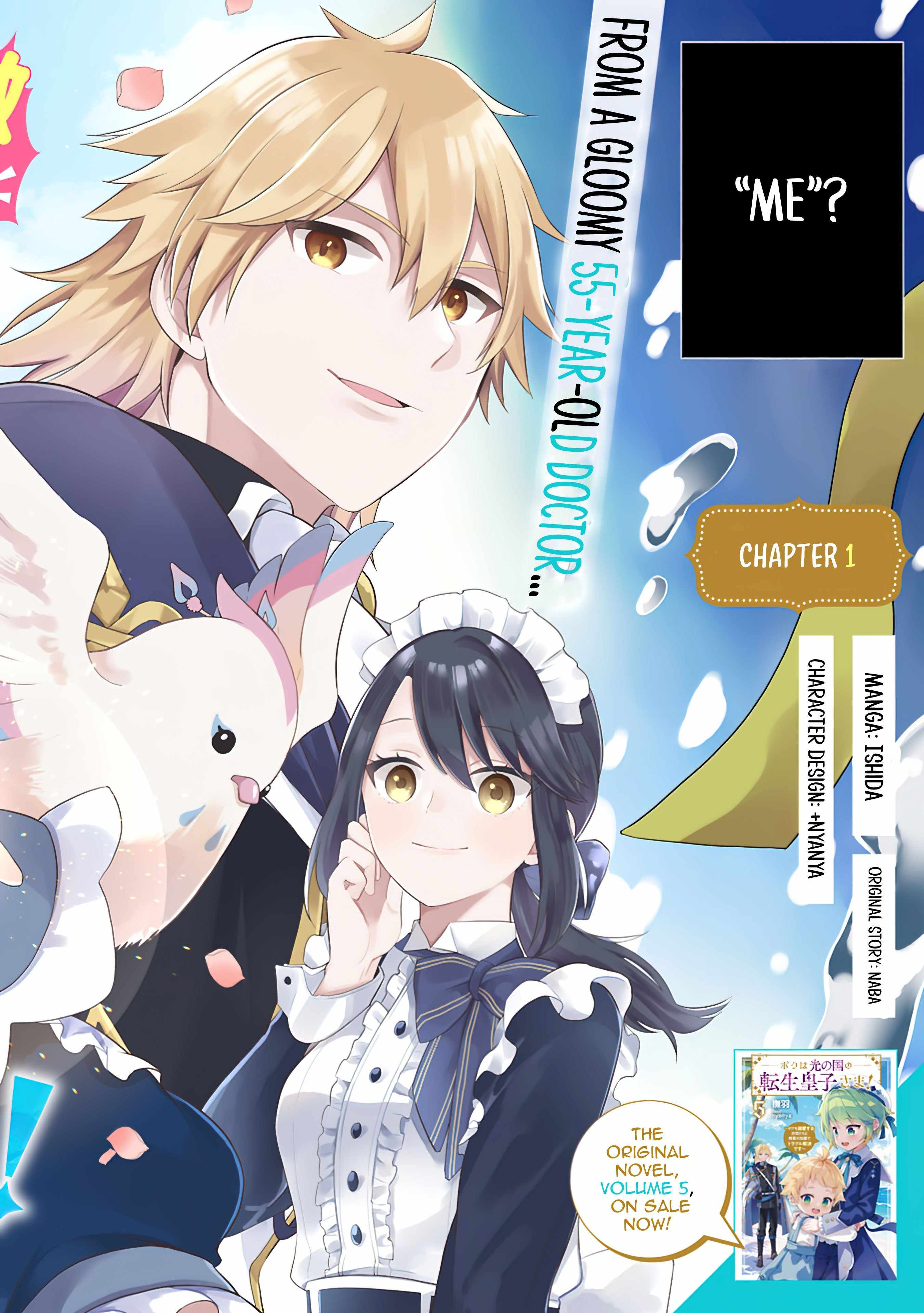 Prince of the Land of Light Chapter 1 2
